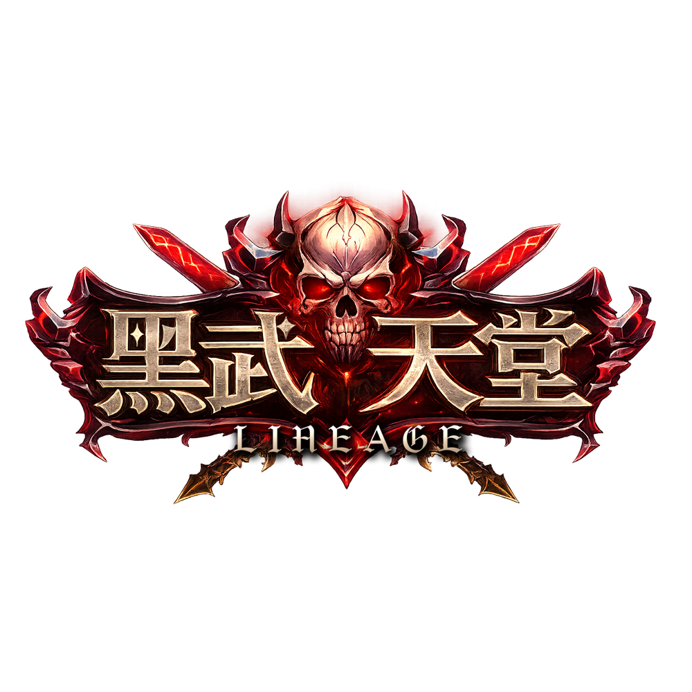 黑武logo.png